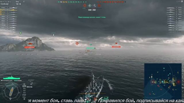 World of Warships, Стрим на канале #БуксирТВ. Сегодня в гостях #Termit1784 смотреть онлайн
