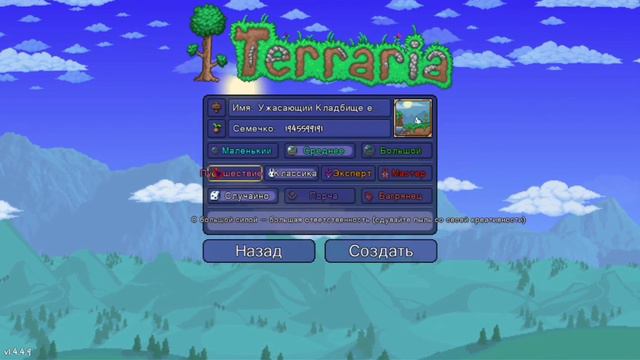 Как получить достижение 