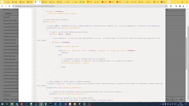 Новая архитектура проекта: 3 сервисная архитектура (Сокет сервер, Игровой сервер БД и Песочница) смотреть онлайн