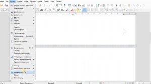 Убираем нумерацию с титульного листа в текстовом документе