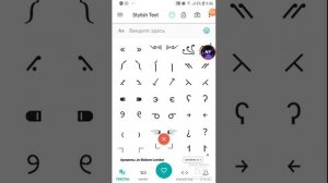 !!КАК СДЕЛАТЬ КРУТОЙ НИК В СТАНДОФФ 2!!