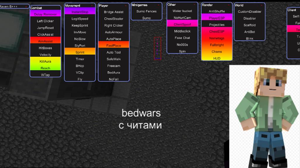 Bedwars с читами!
