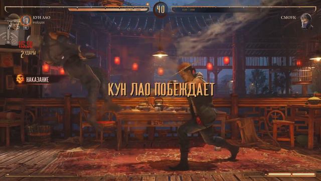 Mortal Kombat 1 Компания смотреть онлайн
