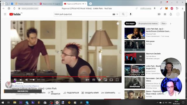 Linkin Park - Papercut (Разбор клипа)