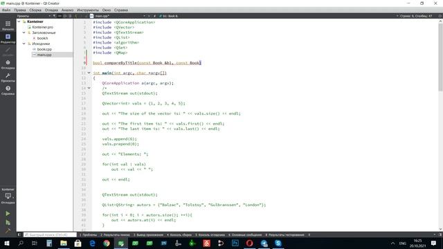 0031 Сортировка пользовательских классов смотреть онлайн