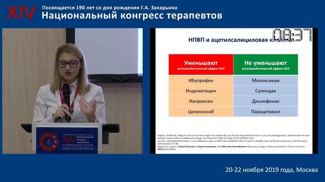 22 ноября Зал № 3 «Яновский» смотреть онлайн