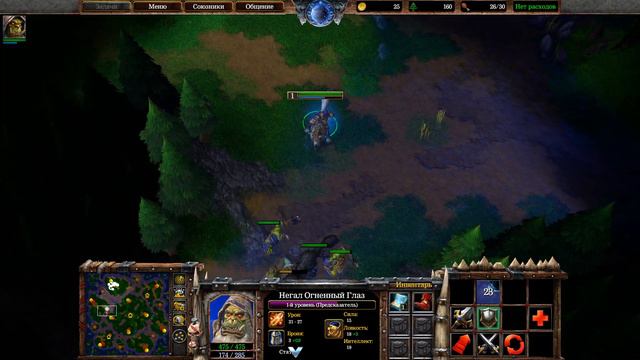 Warcraft 3 Reforged - Играм не профессионально)) смотреть онлайн
