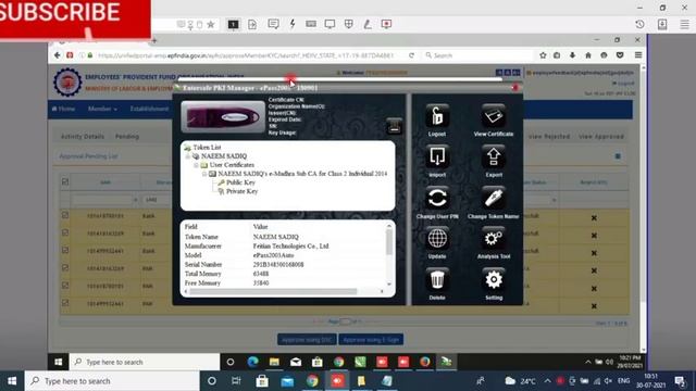 Unexpected error during signing null in EPFO unified portal DSC KYC approval смотреть онлайн