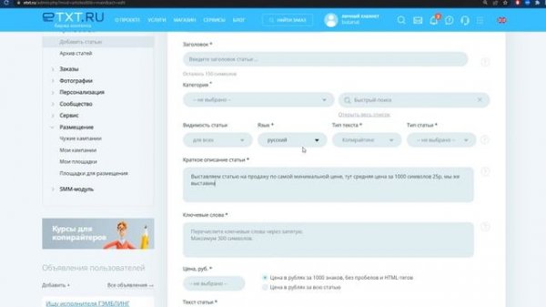 Пассивный и постоянный доход с помощью нейросети AIengine