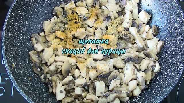 Кулинарная Фантазия