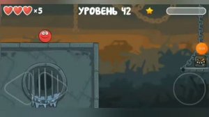 Пробую открыть все достижения в игре Red ball 4!!!