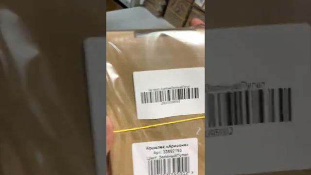 Поставка Хоругвино 49658145; 49658146 на 14.09.2022 смотреть онлайн