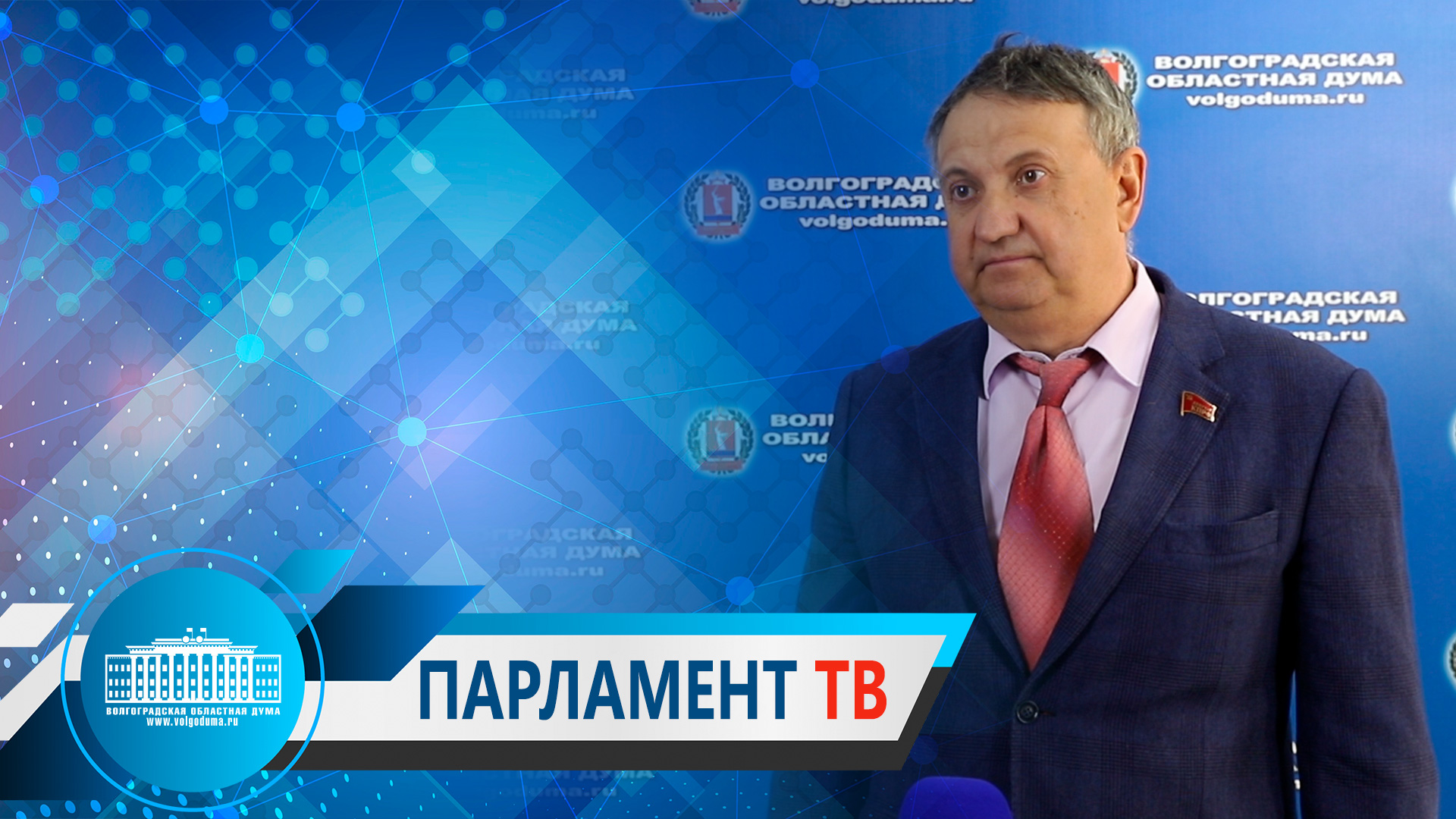 Валерий Могильный: "Для нашей страны важно прививать детям принципы коллективизма и сотрудничества"
