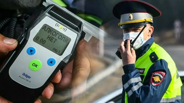 У вас 0,4 промилле! Секретный способ 5 часов который сдал бывший сотрудник ДПС. смотреть онлайн