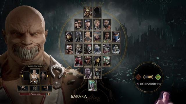 Первое знакомство с Mortal Kombat 11 на Ps4