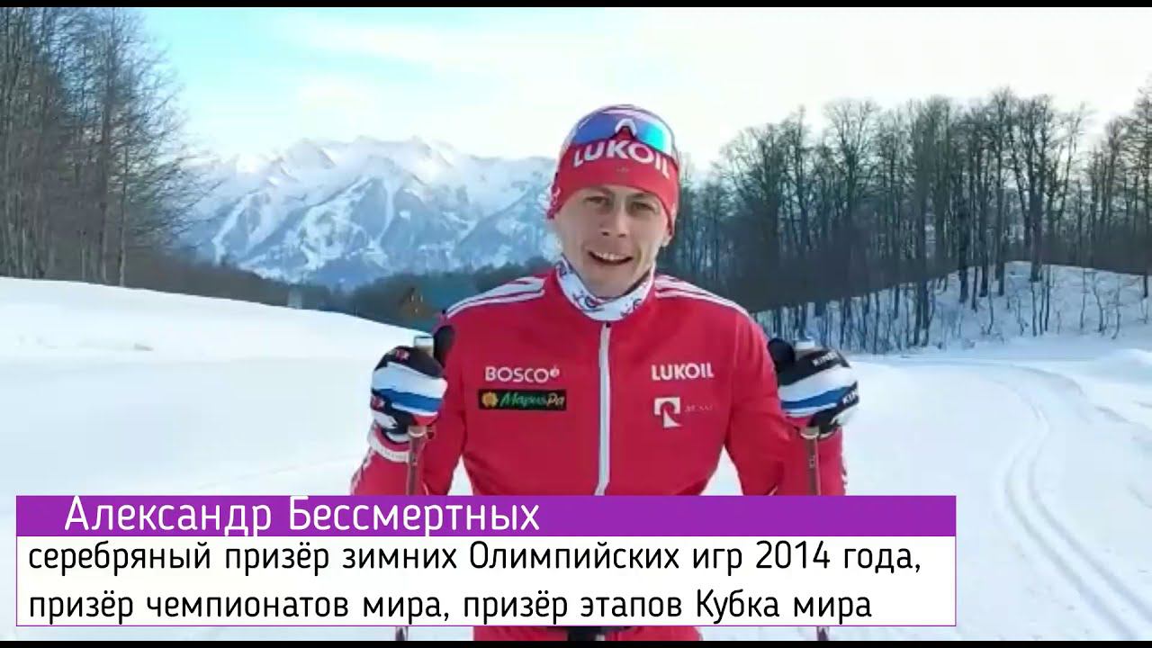 фкр 2 Бессмертных смотреть онлайн