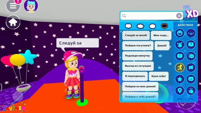 Новинки в Pkxd видео на русском! Обзор обновлений PK XD исследуй Вселенную и играй с друзьями!