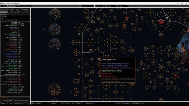 БИЛДЫ на Бесконечный спуск | Endless Delve : Детальный РАЗБОР ПОЕ | Path of Exile | НОЯБРЬ | смотреть онлайн