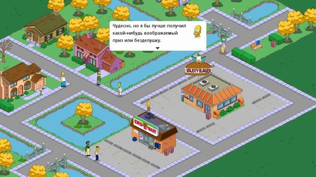 Спрингфилд #1 Симпсоны Строим город и ищем персонажей The Simpsons Tapped Out #ТОИ ЧОИ KIDS смотреть онлайн