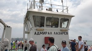 Севастополь ПАРОМ в ЦЕНТРЕ СЕВАСТОПОЛЕ