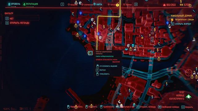 Cyberpunk 2077 [4K] ➤ Прохождение №8 ➤ Где моя тачка, чумба? смотреть онлайн