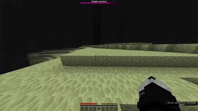 Рейд на дракона на сервере AGS Summer | 1.19 Java и Bedrock смотреть онлайн