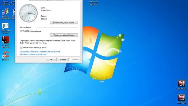 КАК ПРОДЛИТЬ  CCleaner Professional