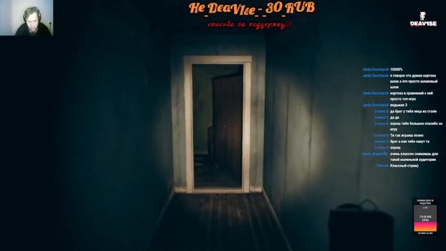 Father Day - прохождение #1 смотреть онлайн