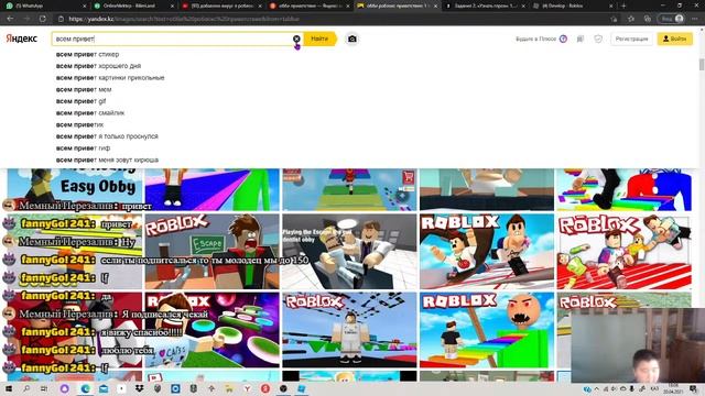 добавляю вирус в роблокс студио чтобы небыло краша! смотреть онлайн