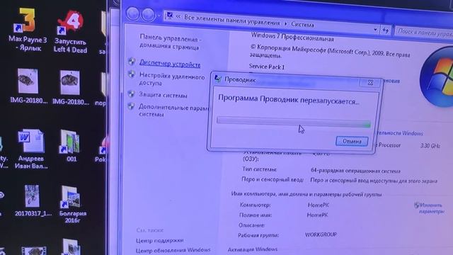 29 мая 2021 г. смотреть онлайн