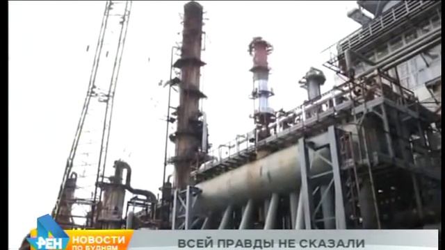 ФАС грозит оштрафовать "Саянскхимпласт" за подачу недостоверных данных смотреть онлайн