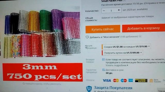 Покупка на Aliexpress наклеек в виде капелек на автомобиль смотреть онлайн