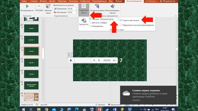 СДЕЛАТЬ ВИДЕО БЕЗ МИКРОФОНА И ВИДЕОКАМЕРЫ. ЧАСТЬ 1. смотреть онлайн