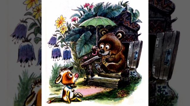 Теленок Г. Цыферов смотреть онлайн