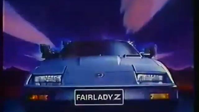 Nissan Fairlady Z 1983 Commercial (Japan) смотреть онлайн