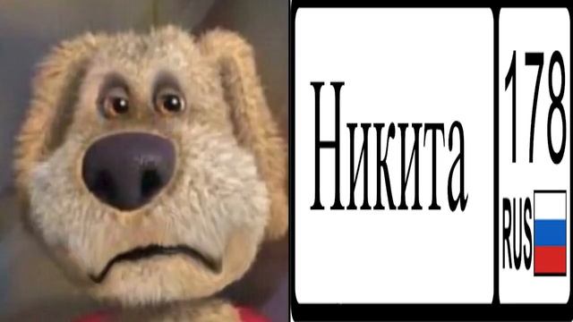 Когда твоё имя: смотреть онлайн