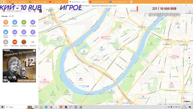 Стрим по:OMSI 2. смотреть онлайн