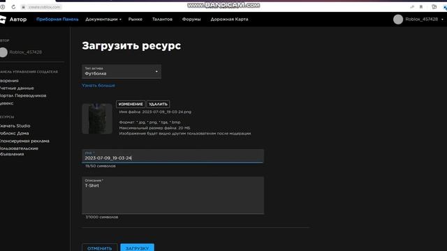 делаю скин cinema man в роблоксе смотреть онлайн