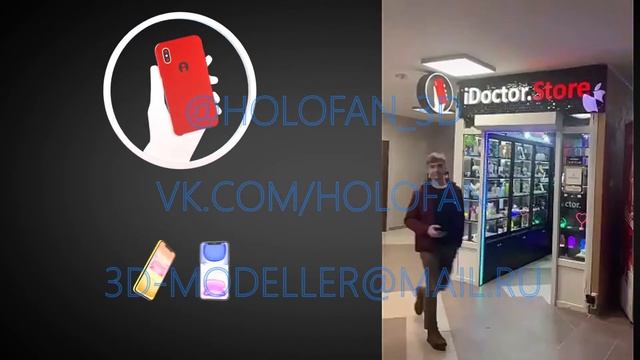 Голографический вентилятор 3д анимации смотреть онлайн
