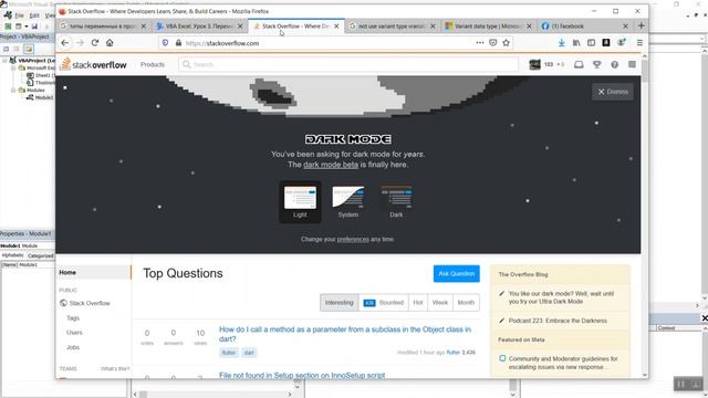 Программирование на VBA с нуля. Переменные. Урок 3. смотреть онлайн