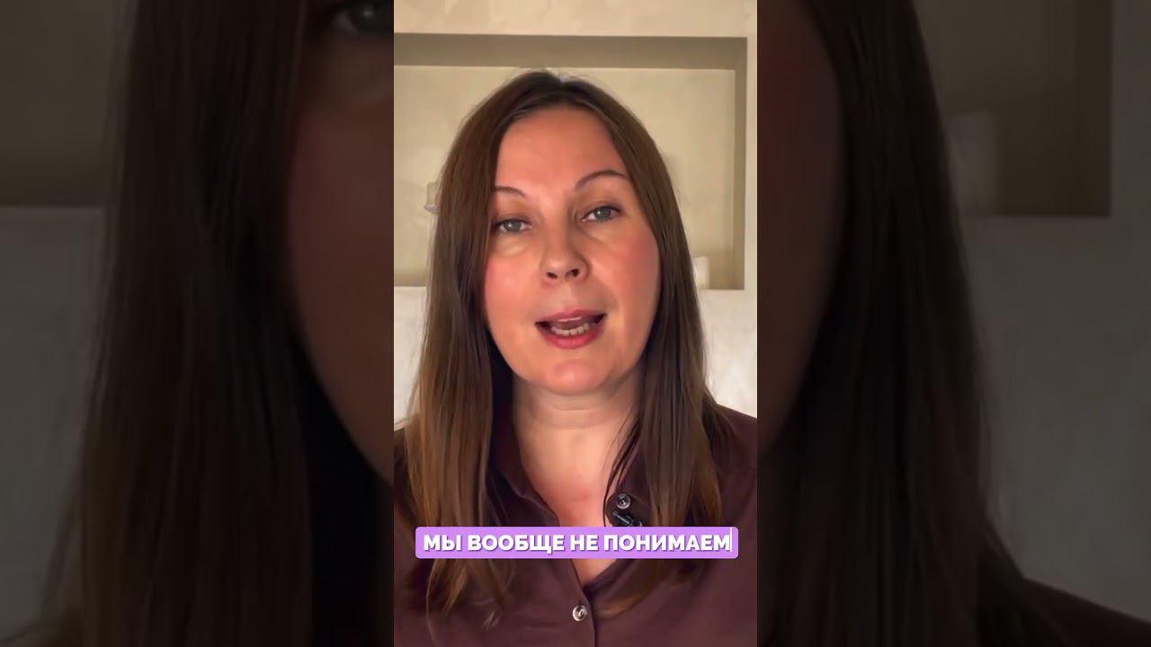 Свекровь нарушает границы вашей семьи #shorts смотреть онлайн