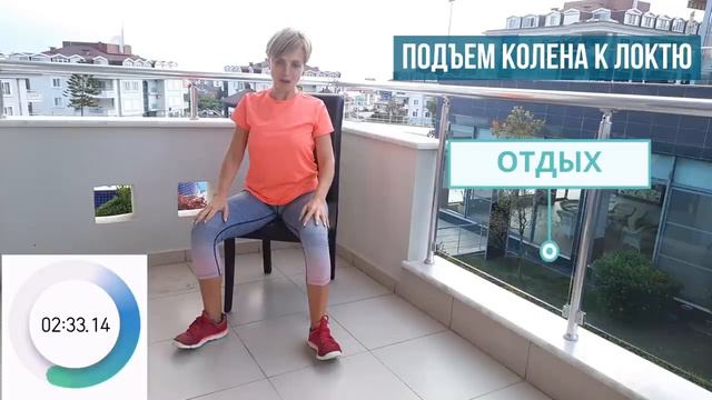 УПРАЖНЕНИЯ НА СТУЛЕ - 4 МИНУТЫ В ДЕНЬ - ПОМОЖЕТ УБРАТЬ БОЛЬШОЙ ЖИВОТ - домашняя тренировка со стулом смотреть онлайн
