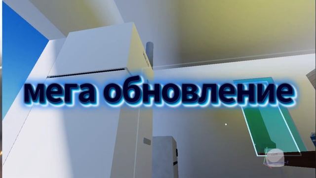 Дом создателя этой игр МЕГА ОБНОВЛЕНИЕ игра в открытом доступе заходите играйте жду я пока там буду смотреть онлайн
