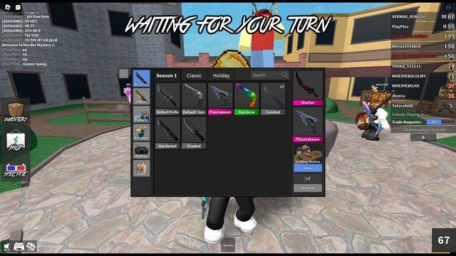 *Что?* СЕКРЕТНЫЕ КОДЫ в Murder Mystery 2! КОДЫ в ММ2 на ХРОМУ / Как ПОЛУЧИТЬ НОЖ В ММ2?