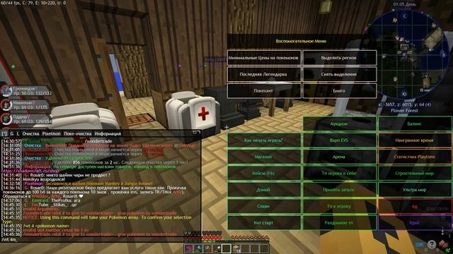 САМЫЙ ПРОСТОЙ ЛЕГЕНДАРНЫЙ ПОКЕМОН НА СЕРВЕРЕ!?ПИКСЕЛЬМОН В МАЙНКРАФТ?! SHADOWCRAFT PIXELMON! смотреть онлайн