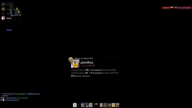 РОКЗВЕЗДЫ в CS:GO, ЗАСОР В ВАННОЙ