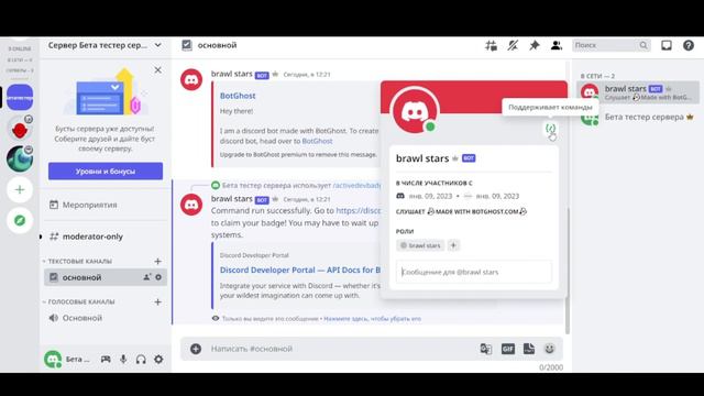 Как получить Action Developer Значок? (На ПК) смотреть онлайн