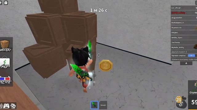 Roblox 2022 08 23 12 44 10 смотреть онлайн