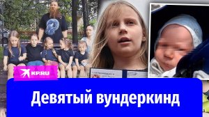 В семье Тепляковых родился девятый ребёнок – Альрик Финист Орион