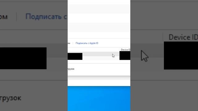 Как установить Scarlet и подписать его своим сертификатом смотреть онлайн